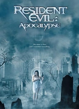 生化危机2启示录}