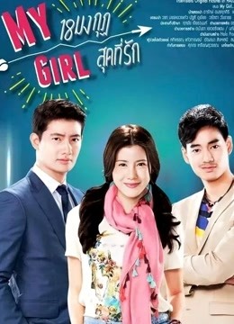 等你爱我普通话版}