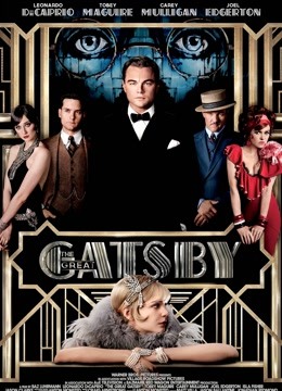 了不起的盖茨比}