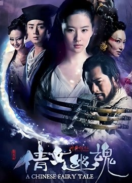 倩女幽魂粤语版}