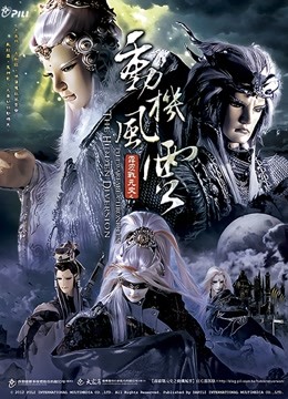 霹雳战元史之动机风云闽南语}