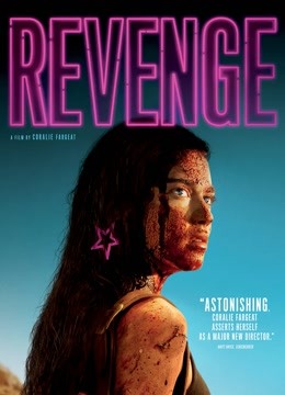 复仇战姬普通话版}