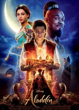 阿拉丁2019}