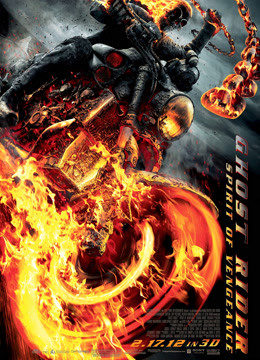 灵魂战车2复仇时刻}