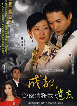 都是爱情惹的祸}