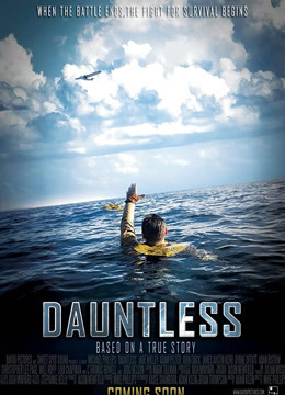 无畏中途岛之战}