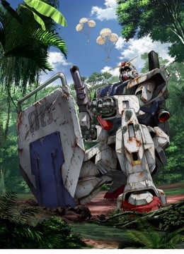 机动战士高达第08MS小队}