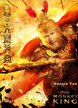 西游记之大闹天宫}