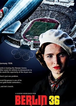 柏林1936}