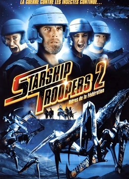 星河战队2联邦英雄}