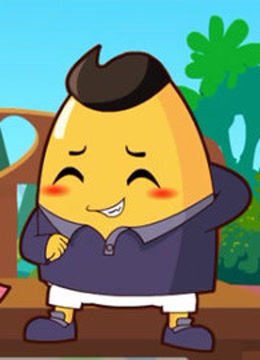 奇异小镇大冒险}