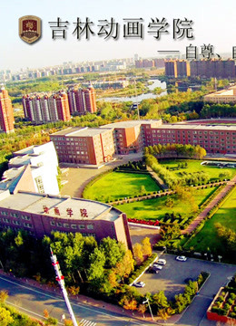 吉林动画学院2006级获奖作品}