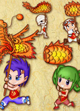 红孩儿与大学院}