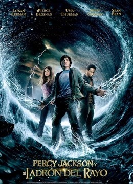 波西杰克逊与神火之盗}