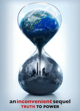 难以忽视的真相2}