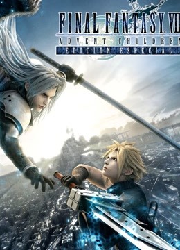 最终幻想7圣子降临}