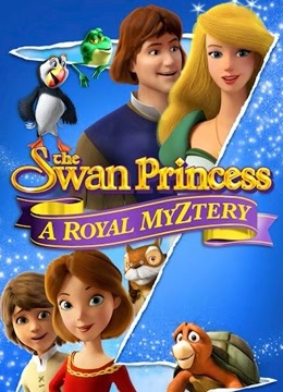 天鹅公主皇室之谜}