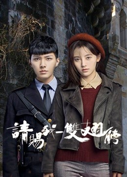 请赐我一双翅膀}