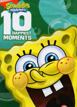 海绵宝宝第十季英语版}