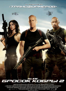 特种部队2全面反击}