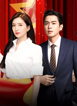 安徽卫视2020国剧盛典}