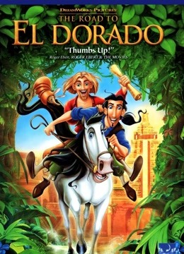 勇闯黄金城普通话版}