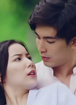 你是我的毒玫瑰普通话版}