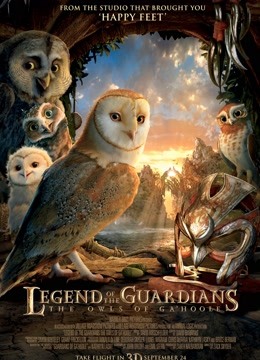 猫头鹰王国守卫者传奇}