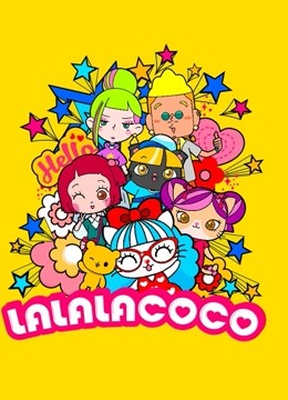 LALALACOCO}