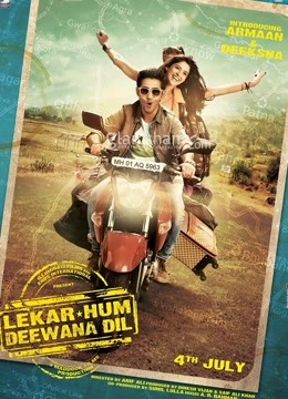 与我们的心快乐}