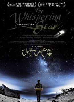 悄然之星}