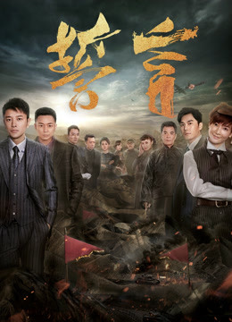 誓言D第五季D版}