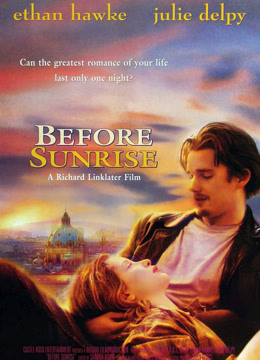 爱在黎明破晓前}