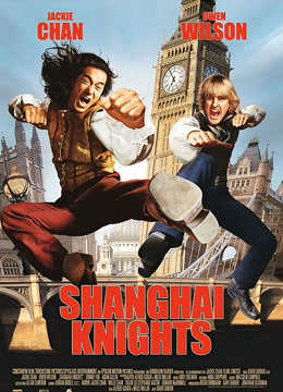 上海正午2上海骑士}