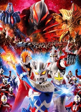 赛罗奥特曼格斗第二季}