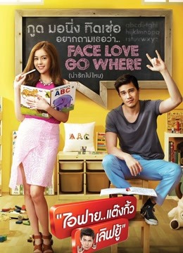 我很好谢谢我爱你}