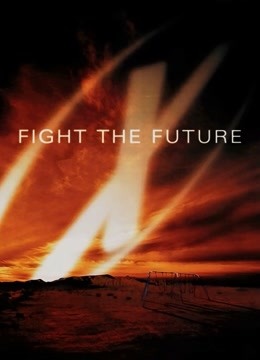 X档案征服未来}