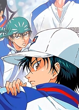 网球王子O第五季A第二季}