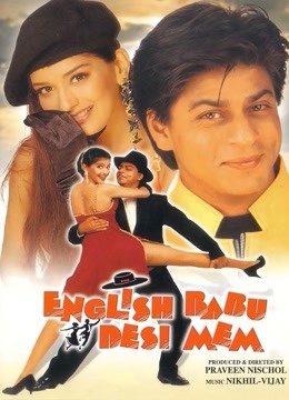 英国绅士印度淑女}