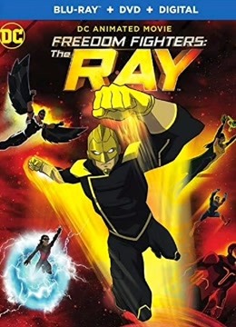 自由斗士：射线}