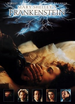 科学怪人之再生情狂}