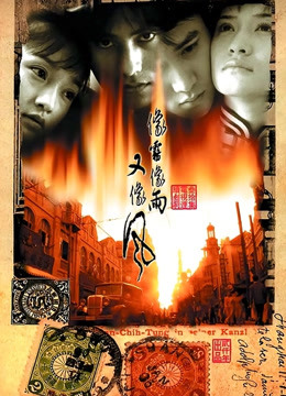 像雾像雨又像风}