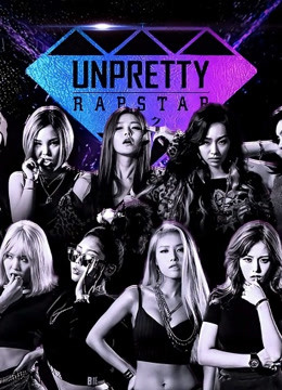 UnprettyRapstar}