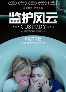 倾其所有普通话版}