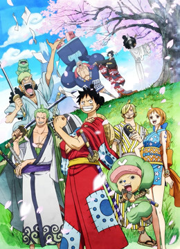 航海王和之国篇第一幕}