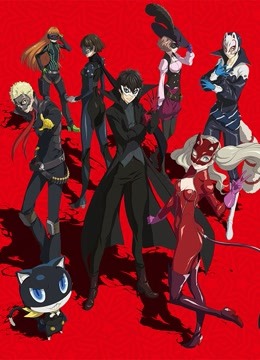 女神异闻录5动画版}