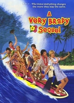 反斗怪家庭续集}