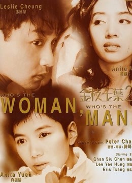 金枝玉叶2粤语版}