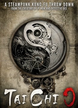 太极1从零开始}