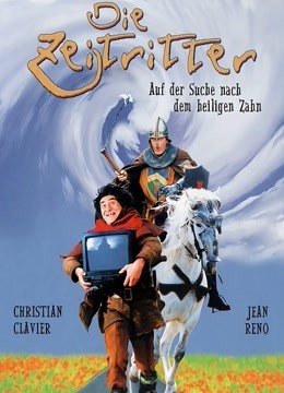 时空急转弯2之时光隧道}